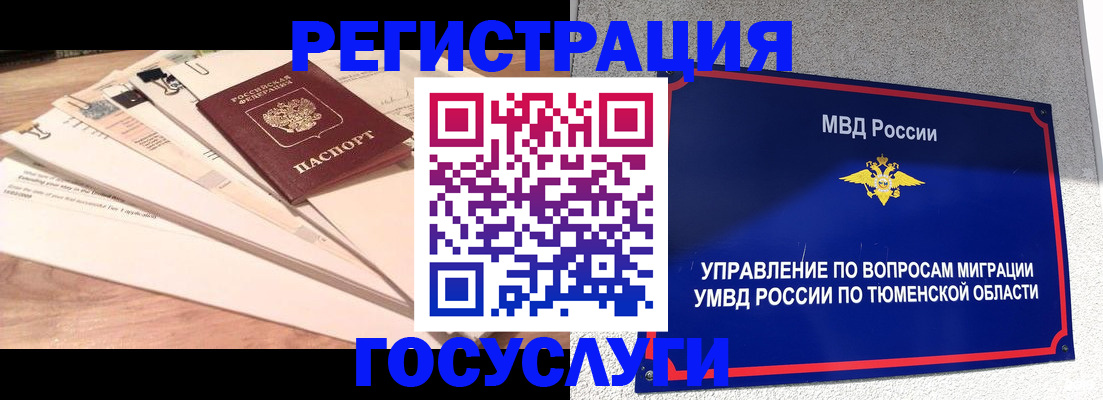 регистрация для школы в Петрозаводске