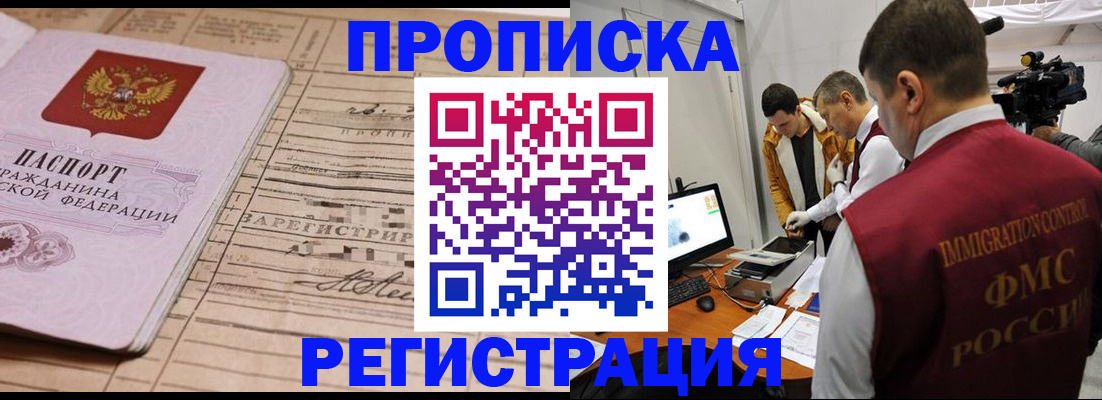 временная регистрация госуслуги в Петрозаводске