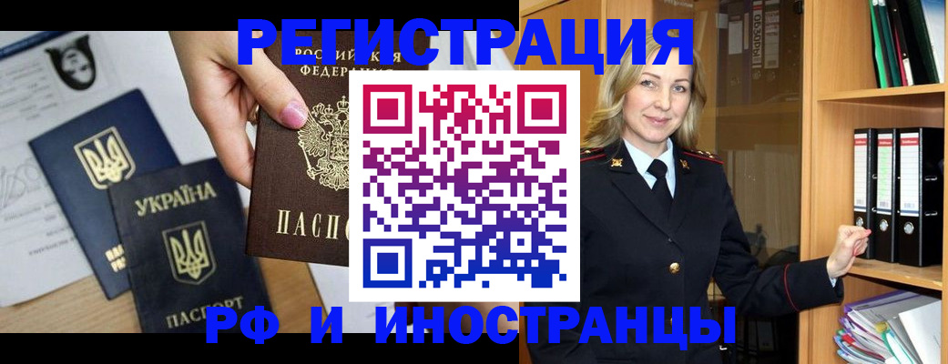 найти адрес прописки в Петрозаводске
