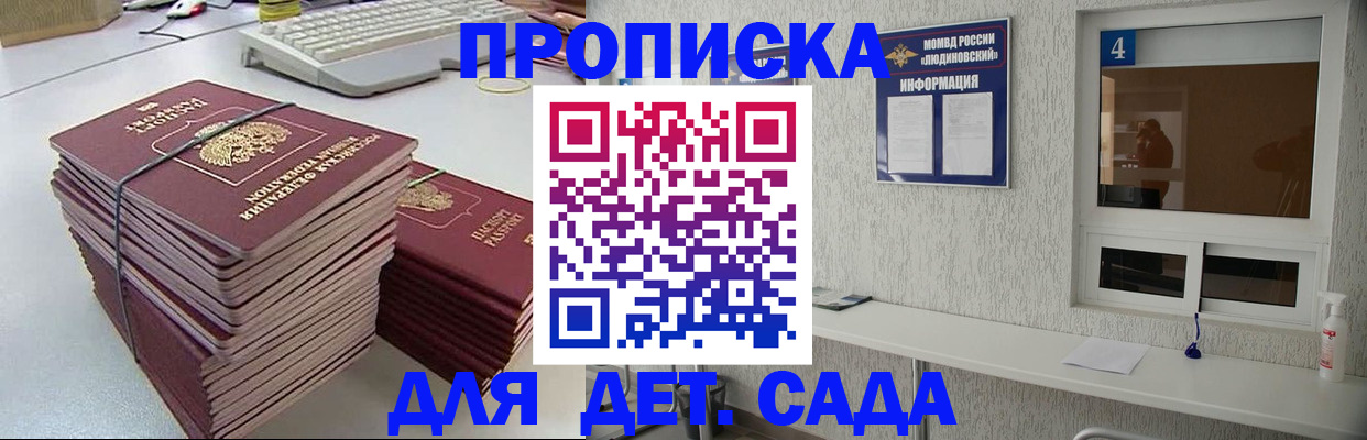 временная регистрация собственник в Петрозаводске