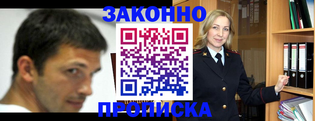 пропишу в квартире в Петрозаводске