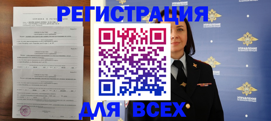 найти адрес прописки в Петрозаводске